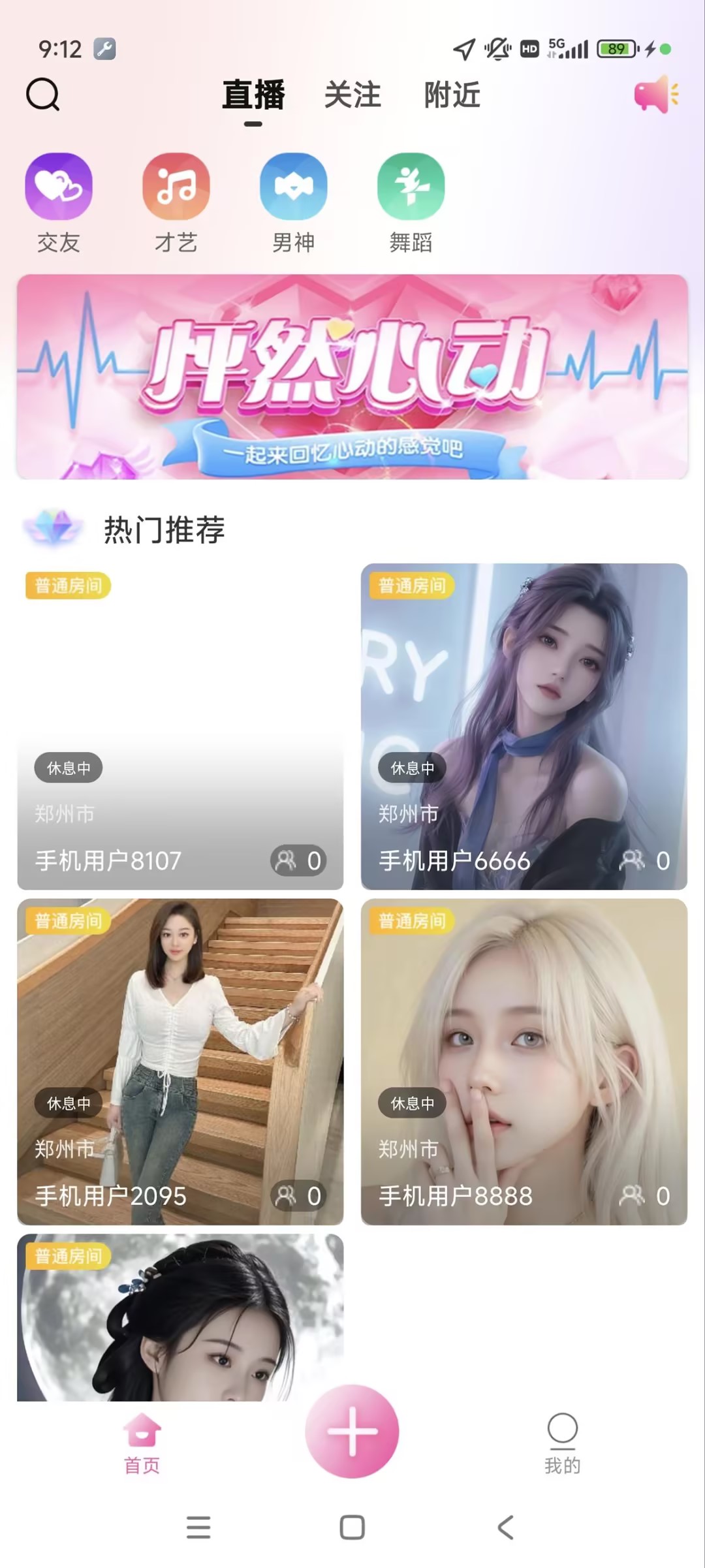 主图